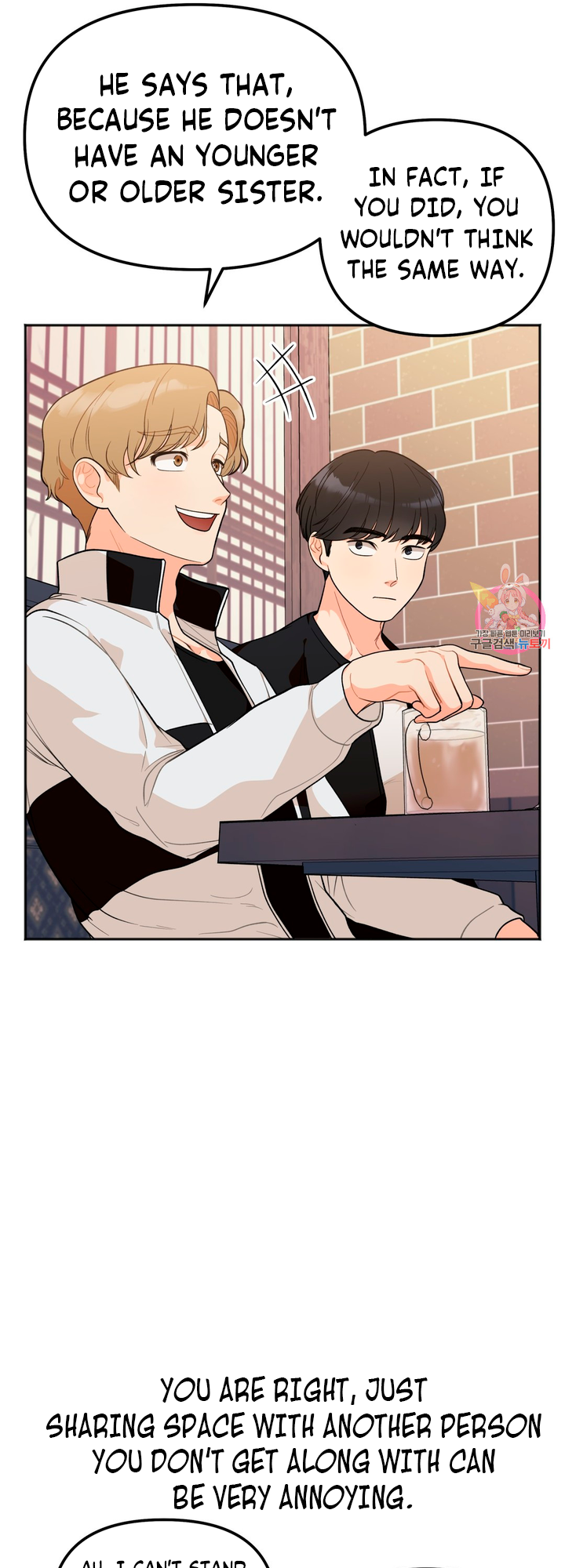 Secret Siblings Chapter 1 - Manhwa18.com