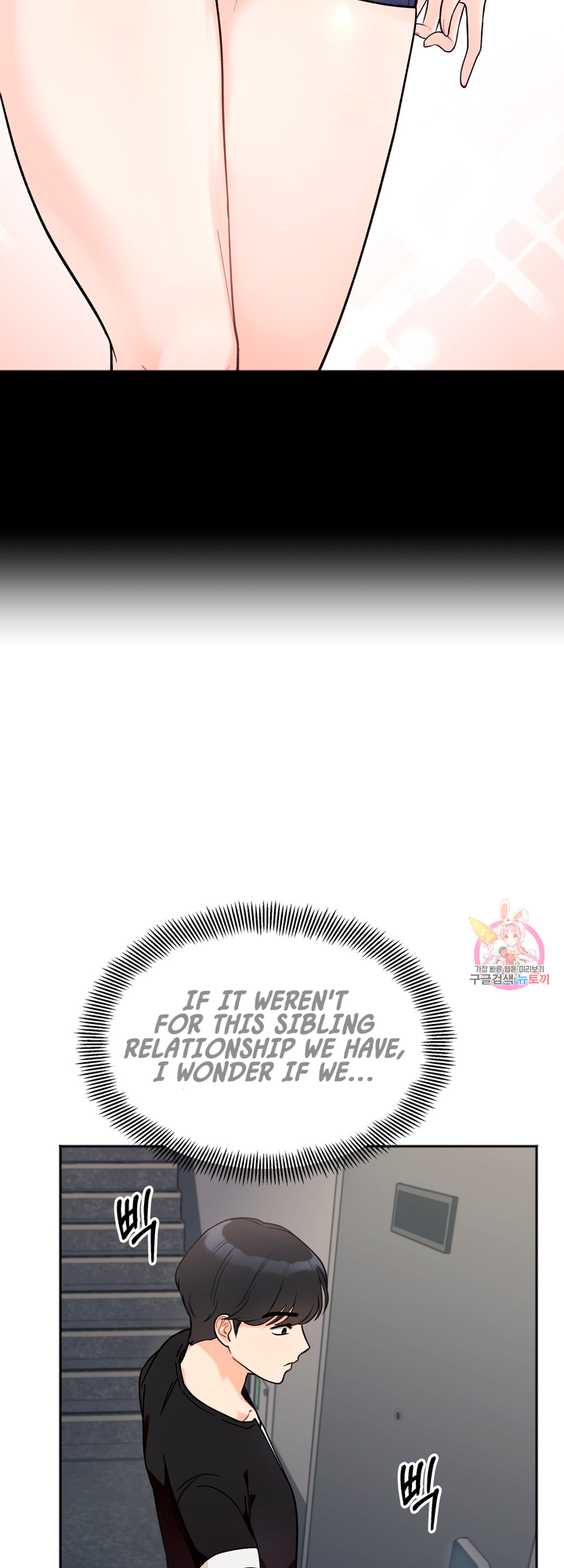 Secret Siblings Chapter 1 - Manhwa18.com