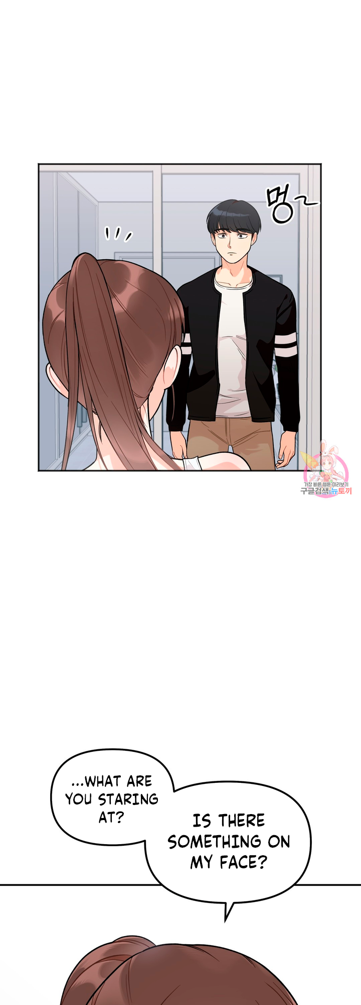 Secret Siblings Chapter 1 - Manhwa18.com