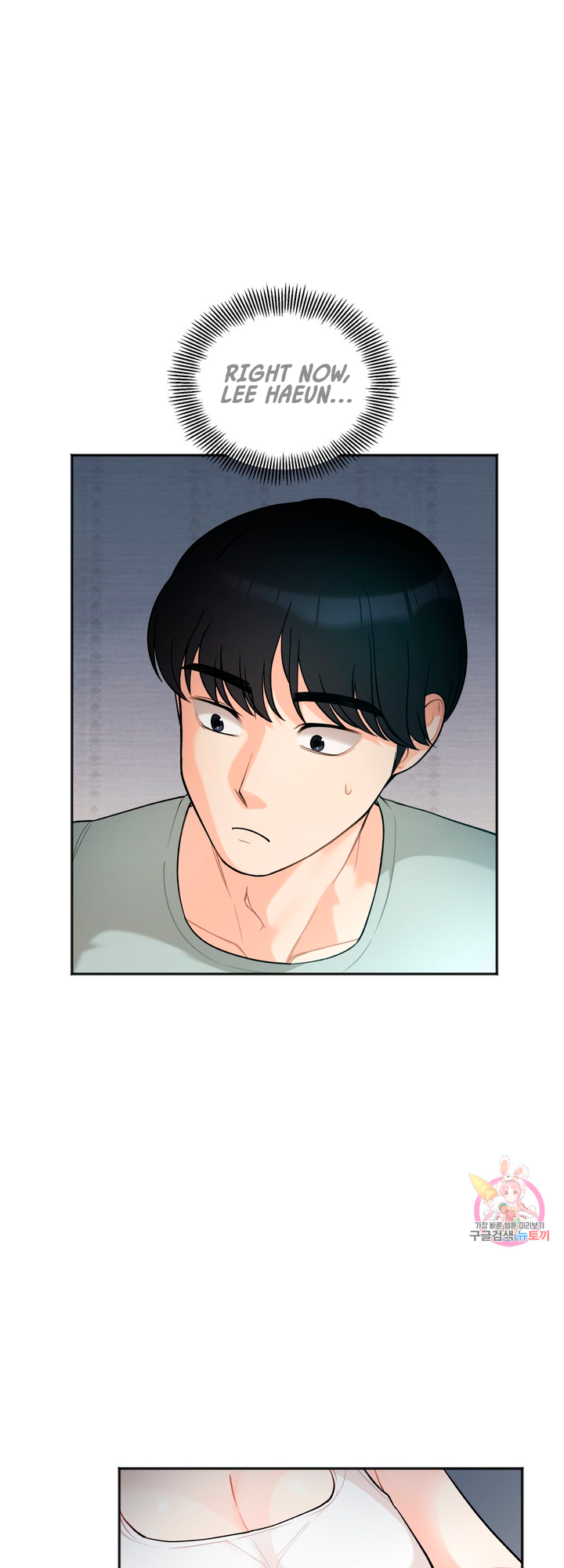 Secret Siblings Chapter 1 - Manhwa18.com