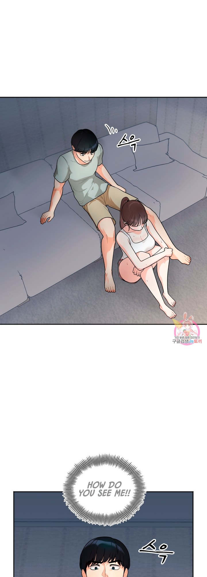 Secret Siblings Chapter 1 - Manhwa18.com