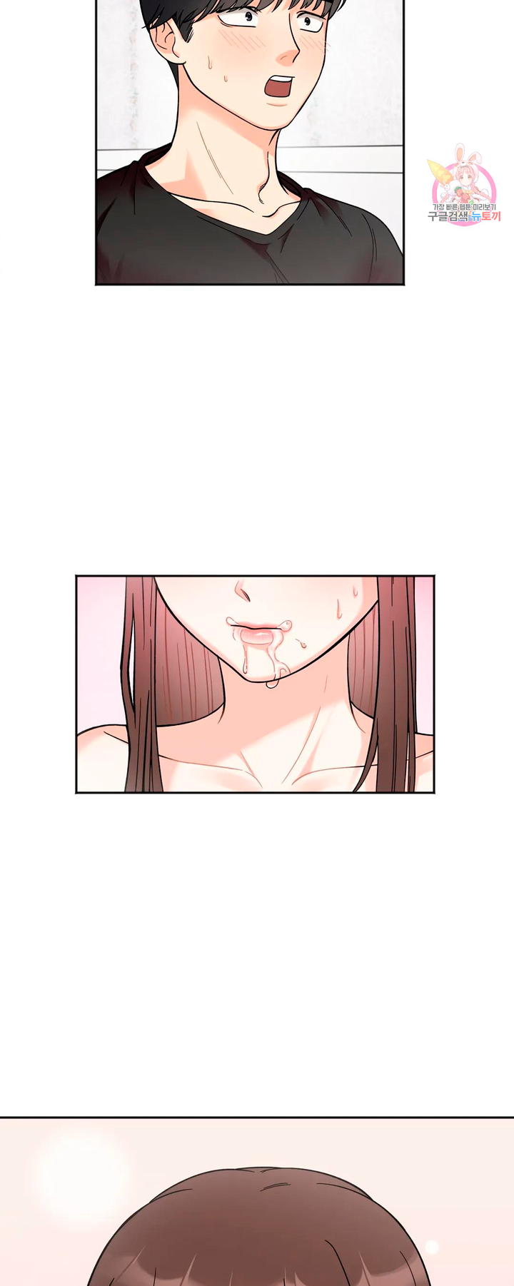 Secret Siblings Chapter 10 - Manhwa18.com