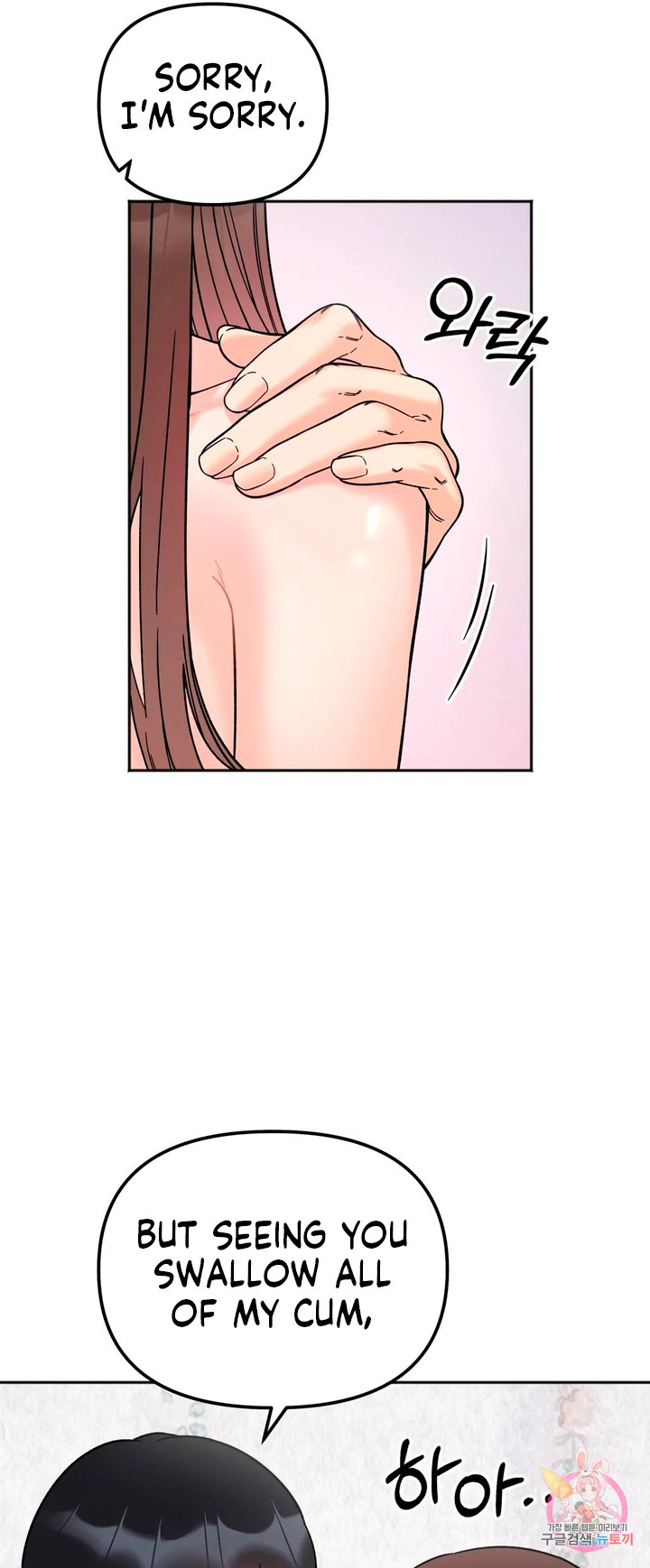 Secret Siblings Chapter 10 - Manhwa18.com