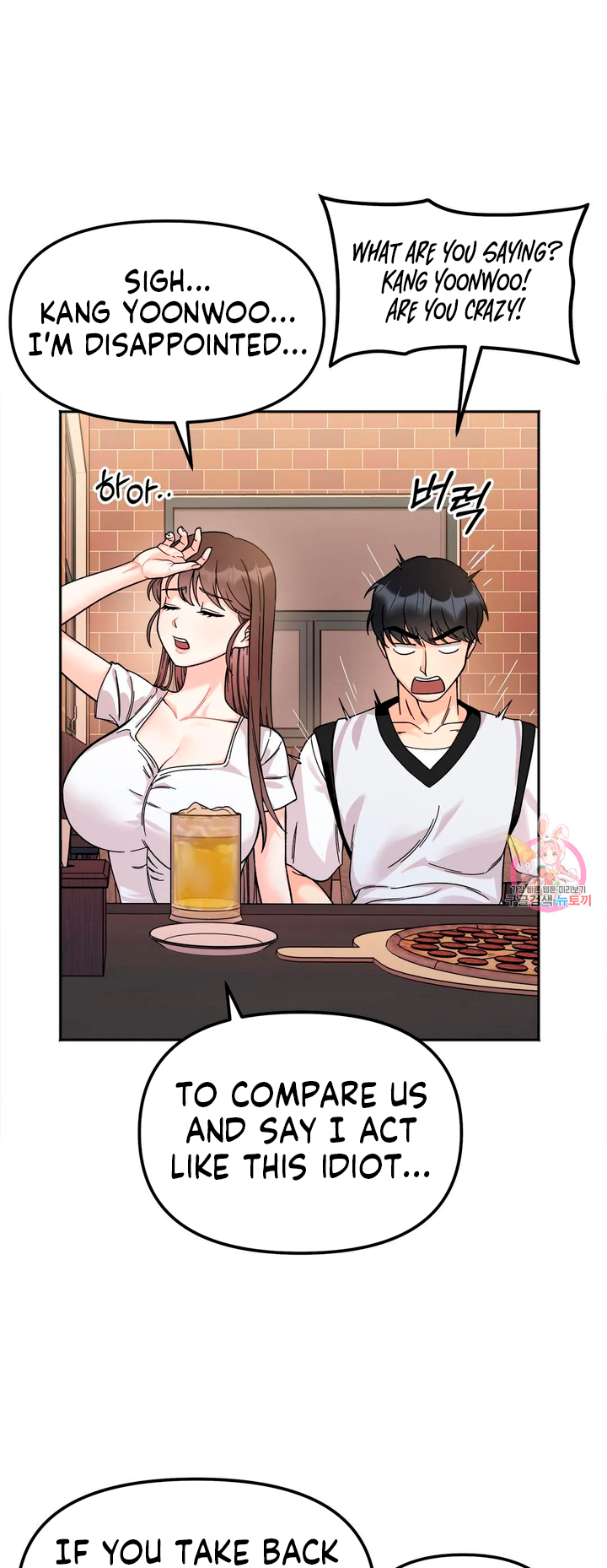 Secret Siblings Chapter 10 - Manhwa18.com