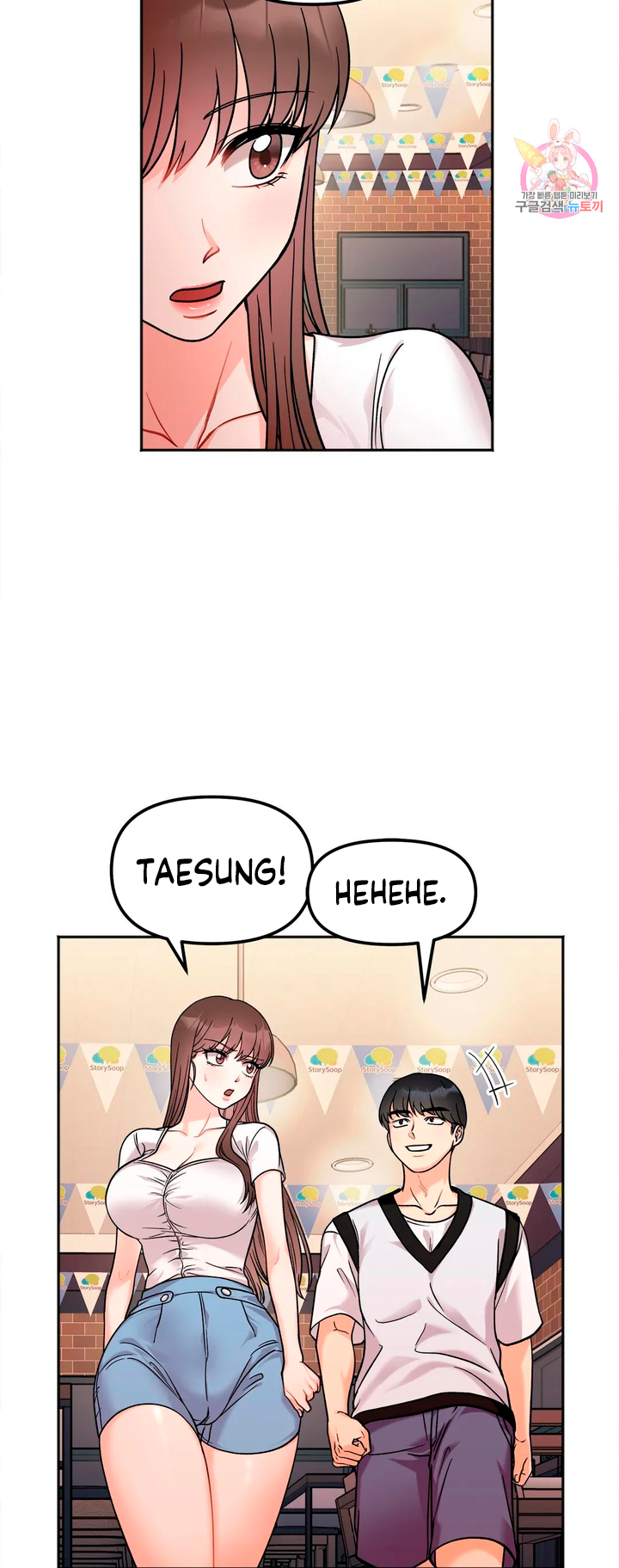 Secret Siblings Chapter 11 - Manhwa18.com