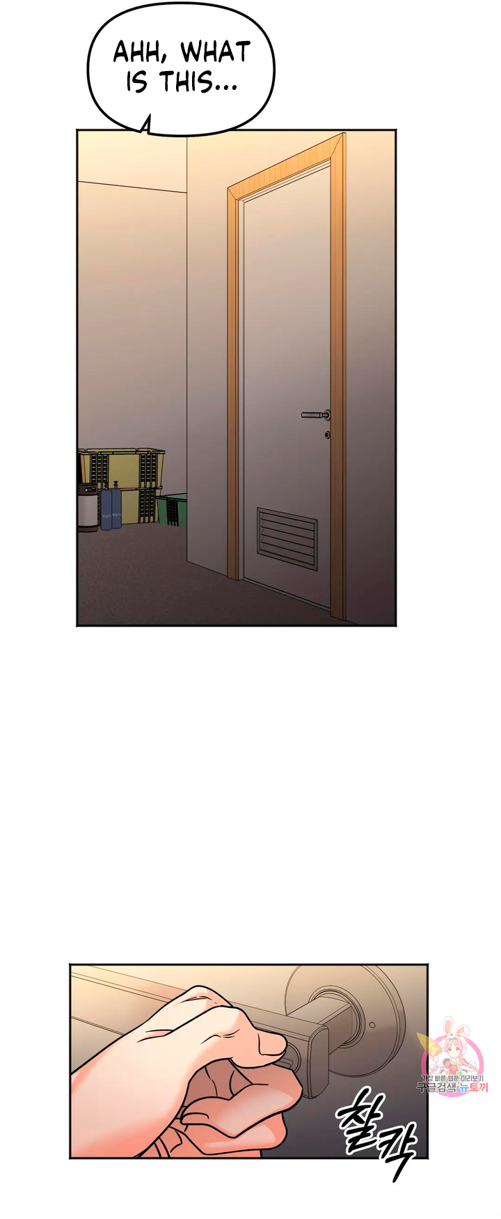 Secret Siblings Chapter 11 - Manhwa18.com