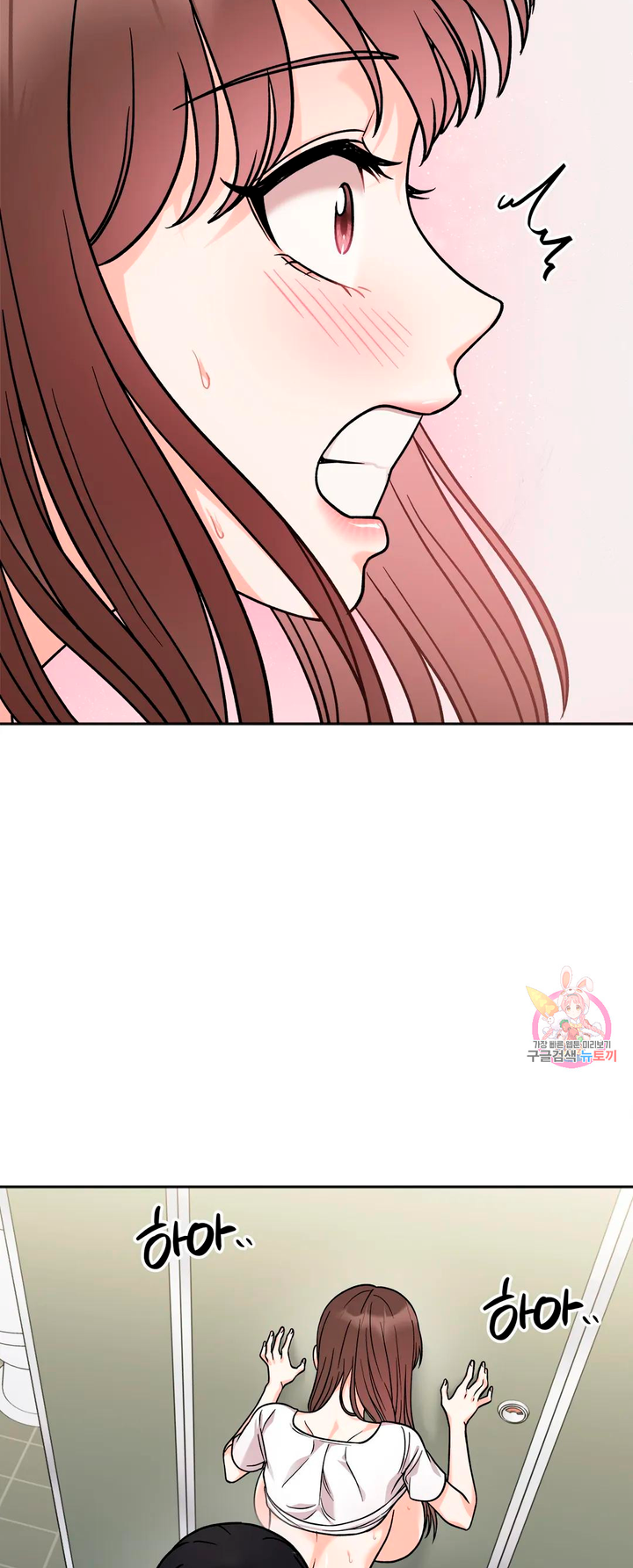 Secret Siblings Chapter 11 - Manhwa18.com