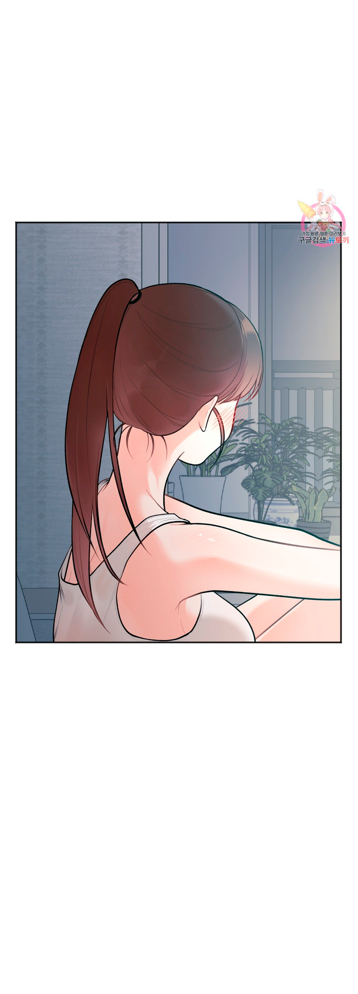 Secret Siblings Chapter 2 - Manhwa18.com