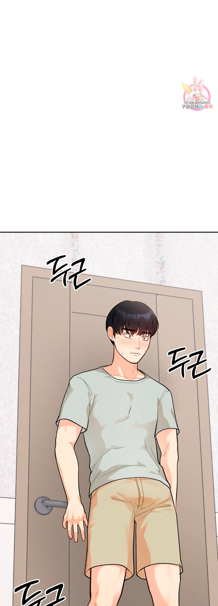 Secret Siblings Chapter 2 - Manhwa18.com