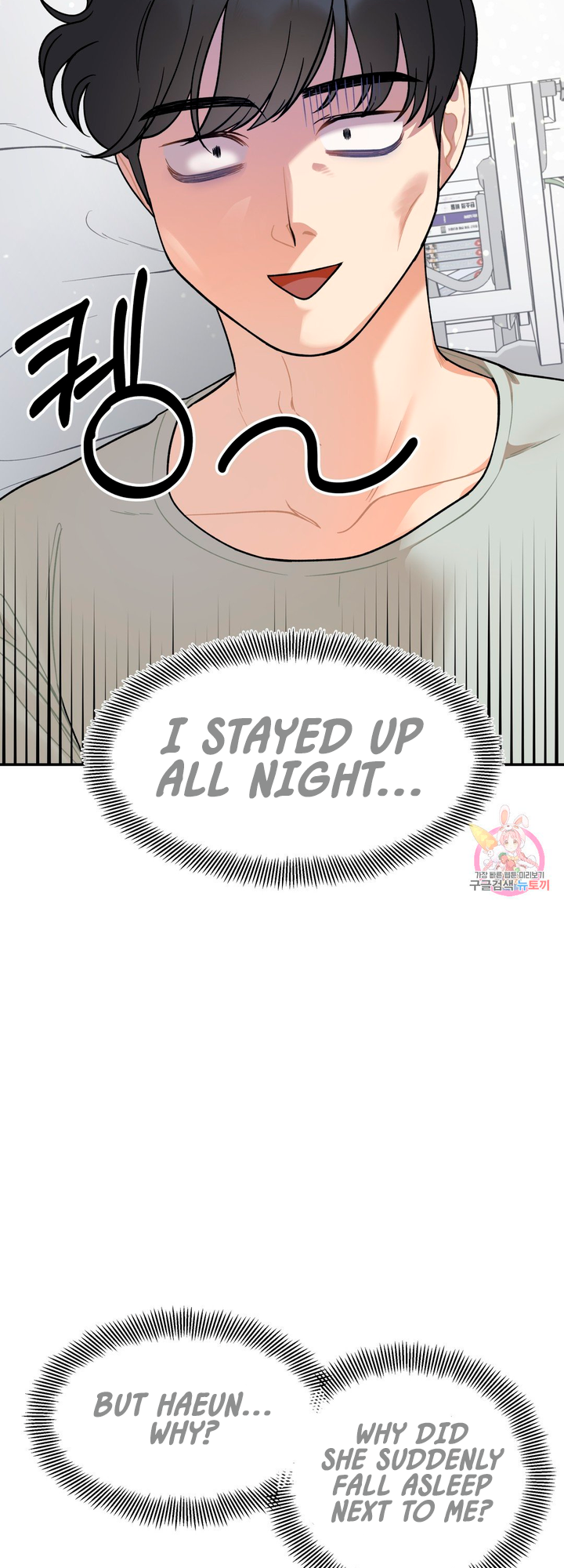 Secret Siblings Chapter 2 - Manhwa18.com