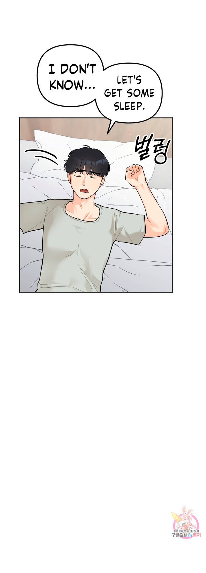 Secret Siblings Chapter 2 - Manhwa18.com