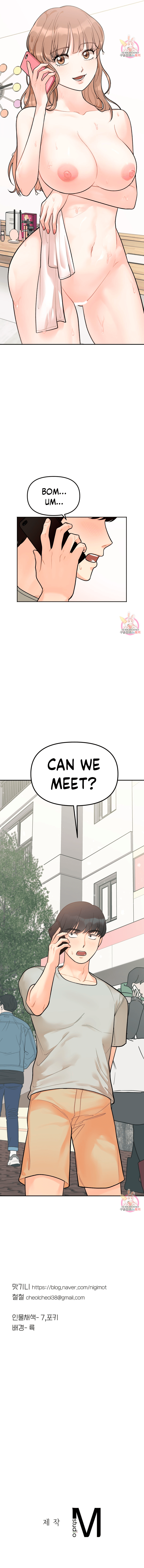 Secret Siblings Chapter 2 - Manhwa18.com