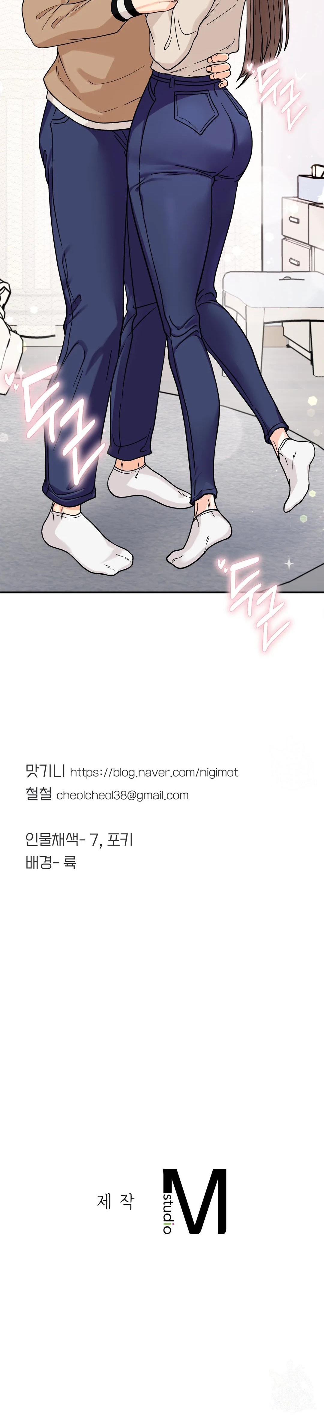 Secret Siblings Chapter 23 - Manhwa18.com