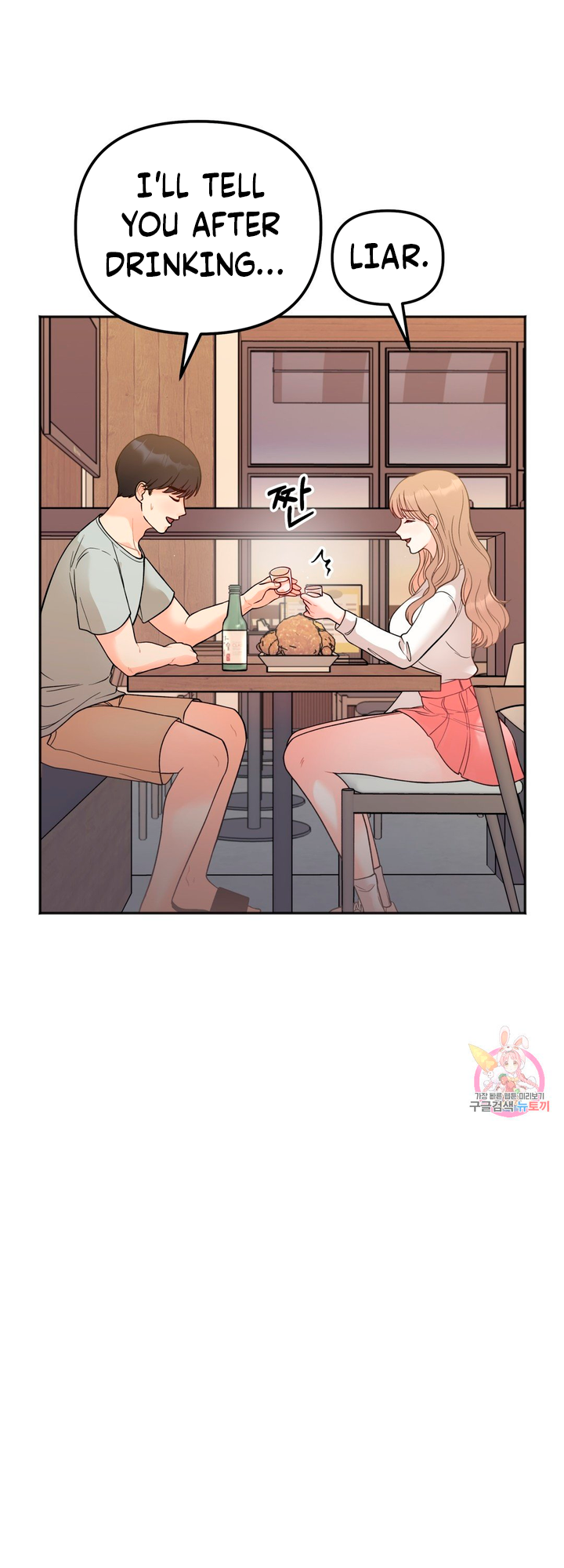 Secret Siblings Chapter 3 - Manhwa18.com