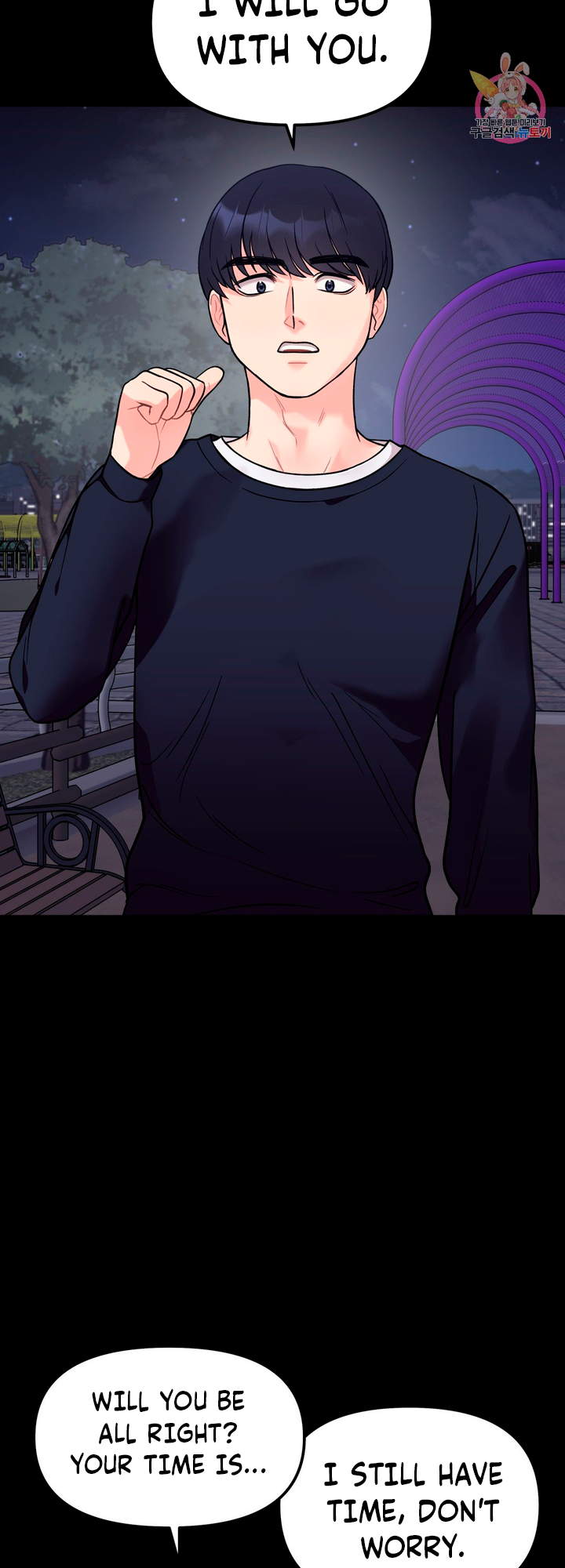 Secret Siblings Chapter 3 - Manhwa18.com