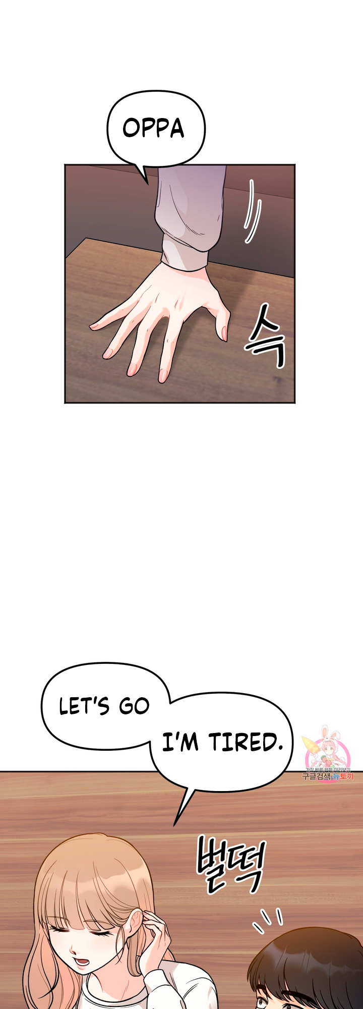 Secret Siblings Chapter 3 - Manhwa18.com