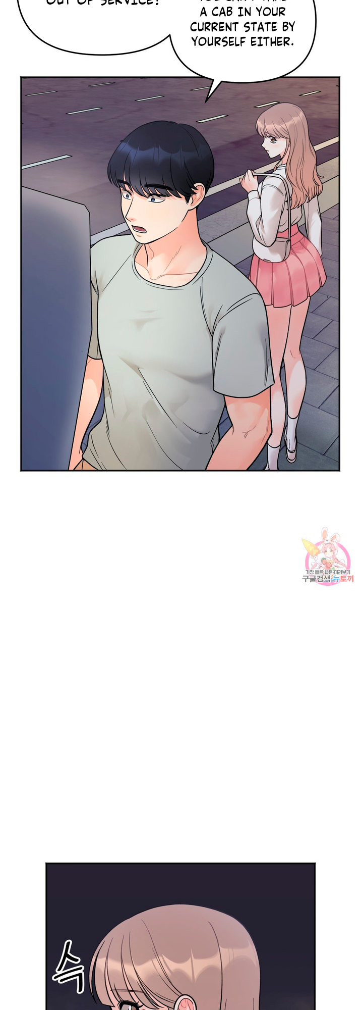 Secret Siblings Chapter 3 - Manhwa18.com