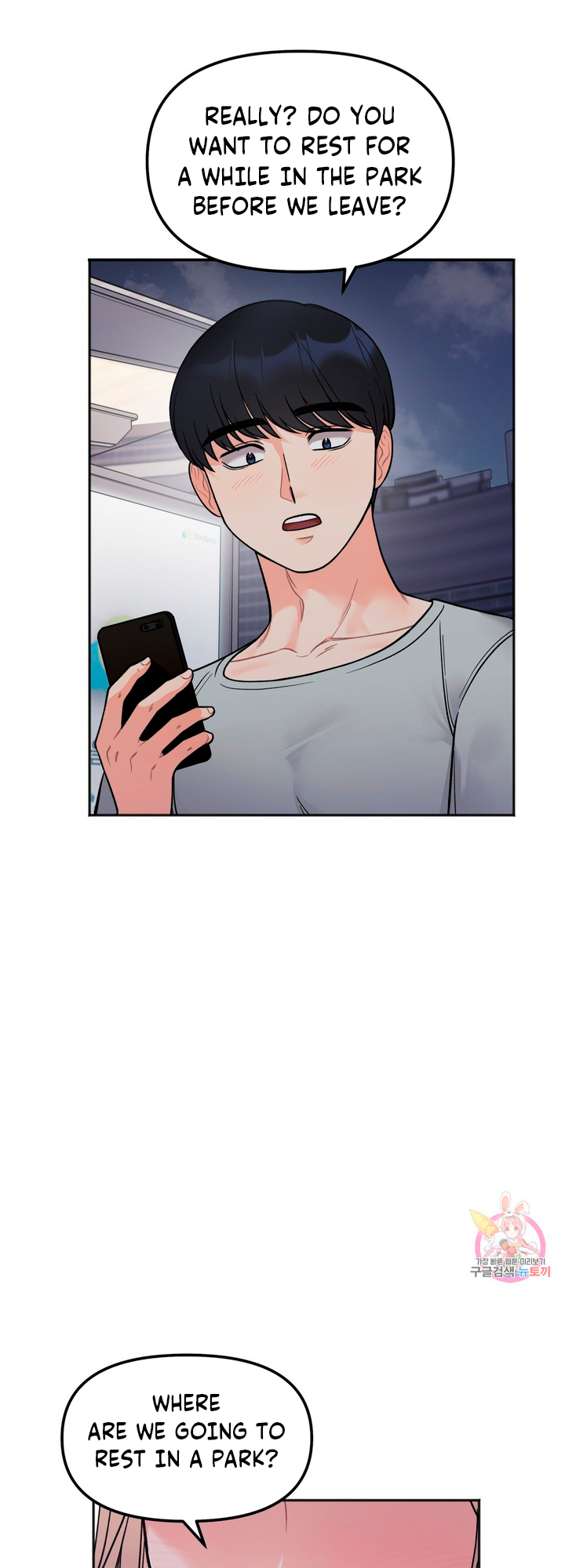 Secret Siblings Chapter 3 - Manhwa18.com