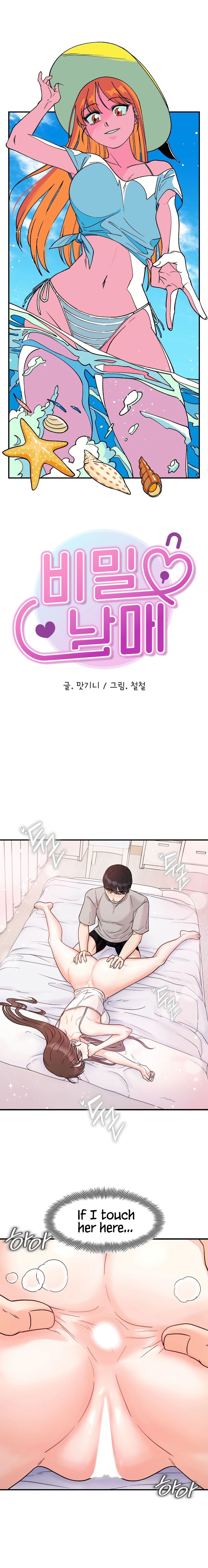 Secret Siblings Chapter 31 - Manhwa18.com