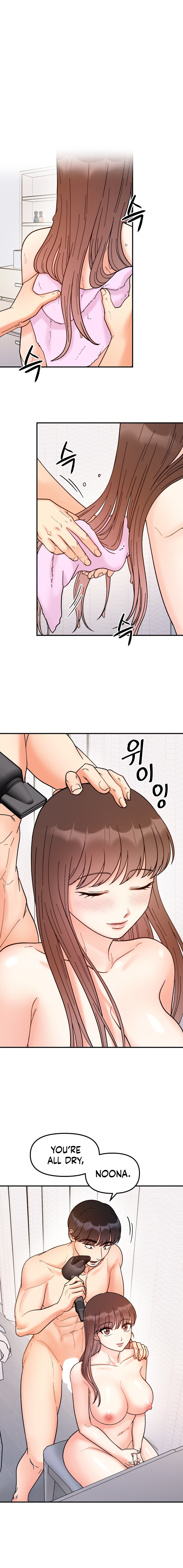 Secret Siblings Chapter 38 - Manhwa18.com