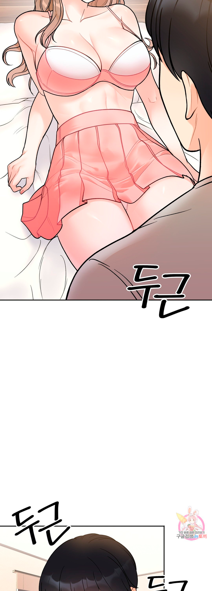 Secret Siblings Chapter 4 - Manhwa18.com