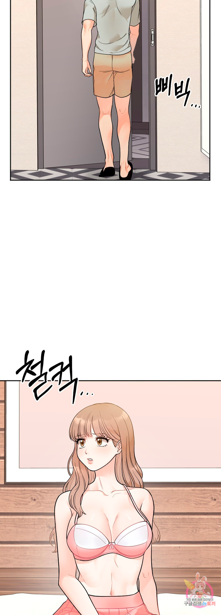 Secret Siblings Chapter 4 - Manhwa18.com