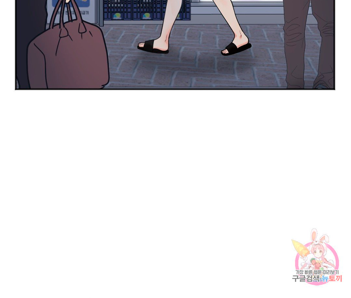 Secret Siblings Chapter 4 - Manhwa18.com