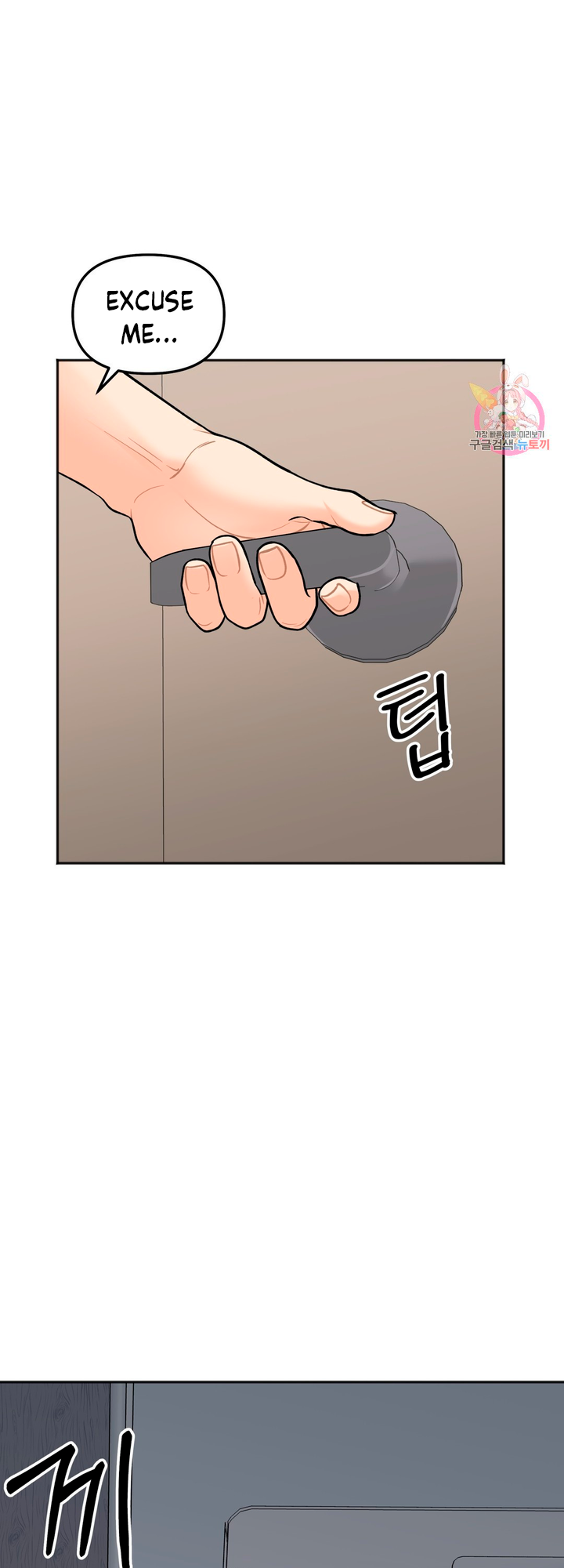 Secret Siblings Chapter 4 - Manhwa18.com