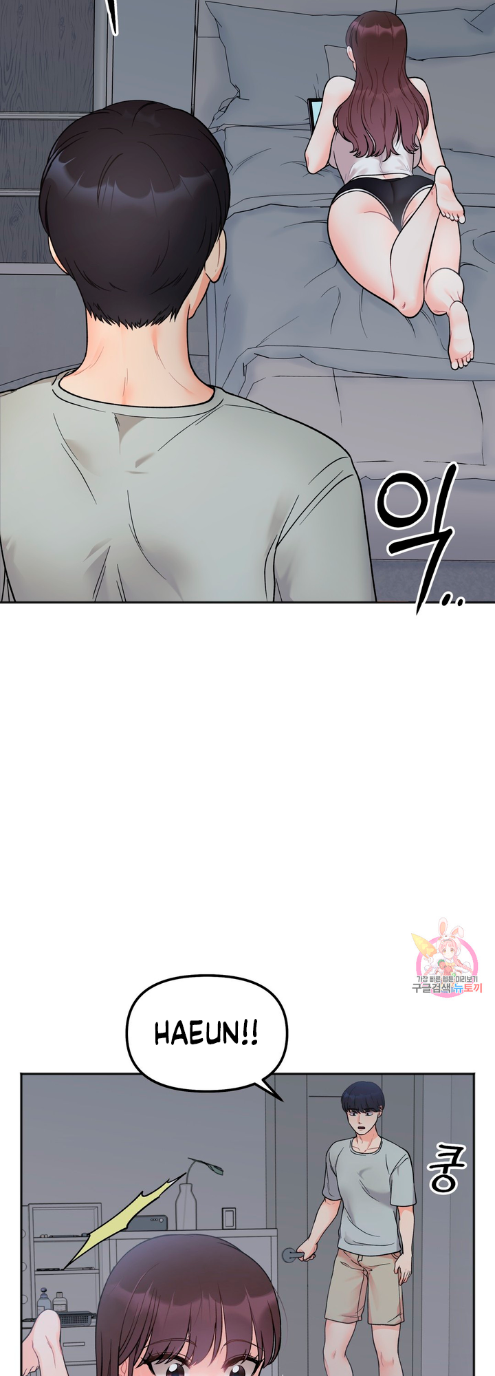 Secret Siblings Chapter 4 - Manhwa18.com