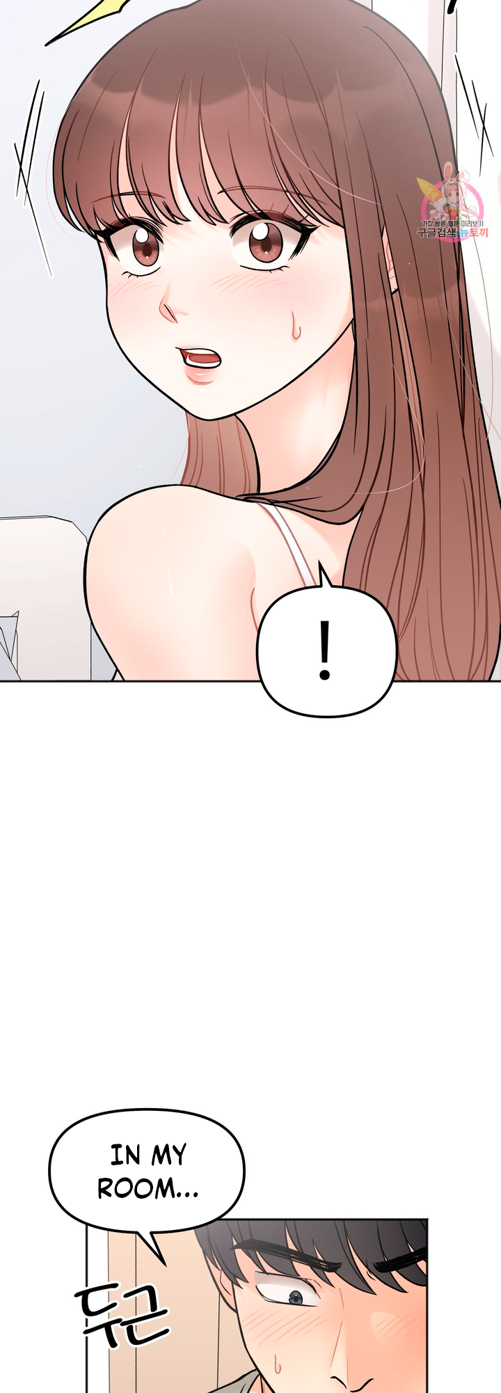 Secret Siblings Chapter 4 - Manhwa18.com