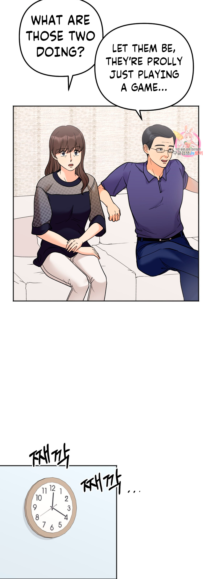 Secret Siblings Chapter 5 - Manhwa18.com