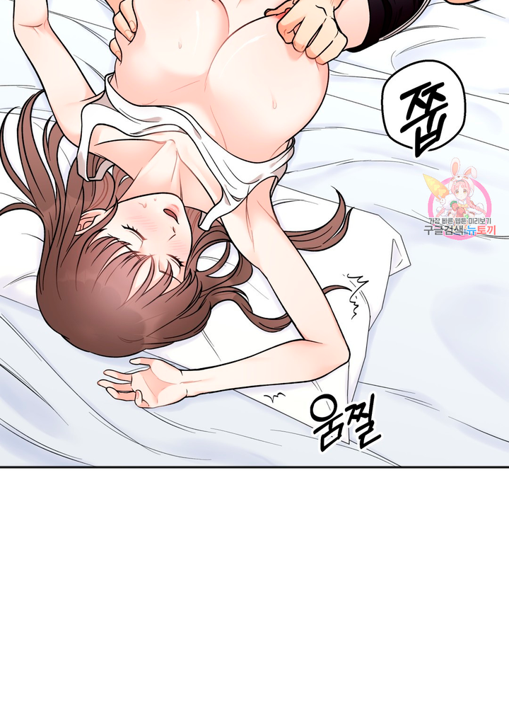 Secret Siblings Chapter 5 - Manhwa18.com