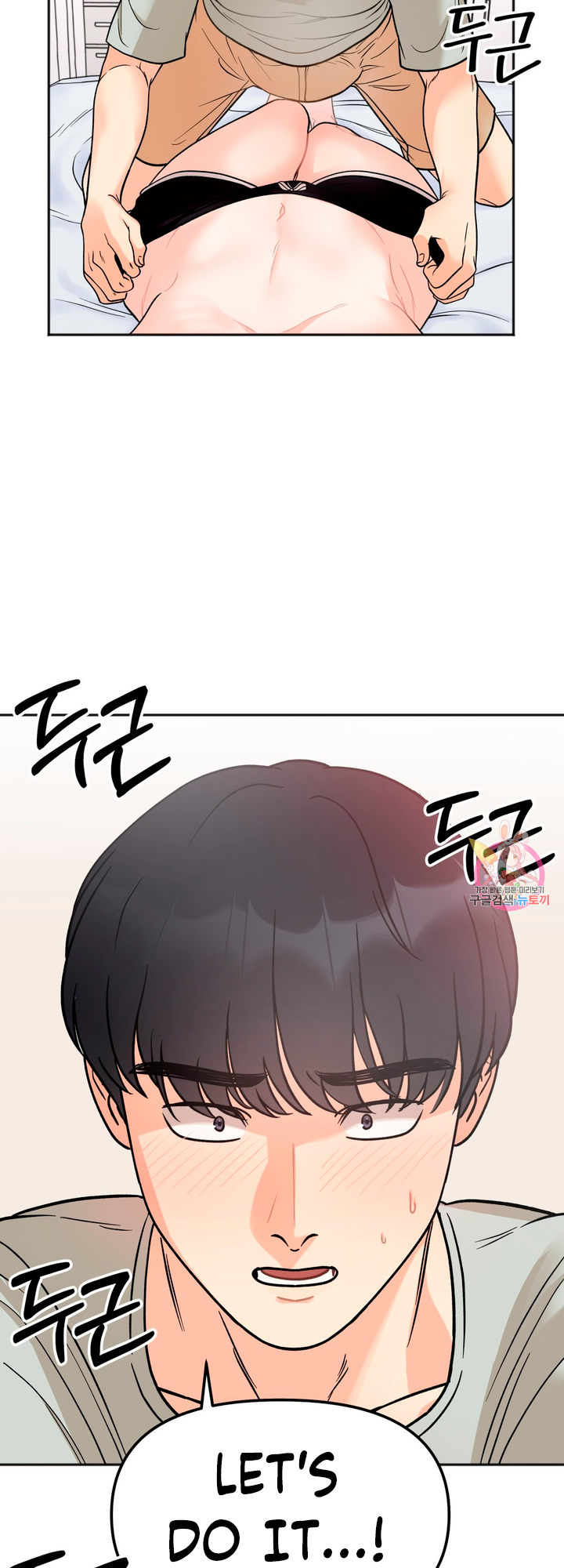 Secret Siblings Chapter 5 - Manhwa18.com