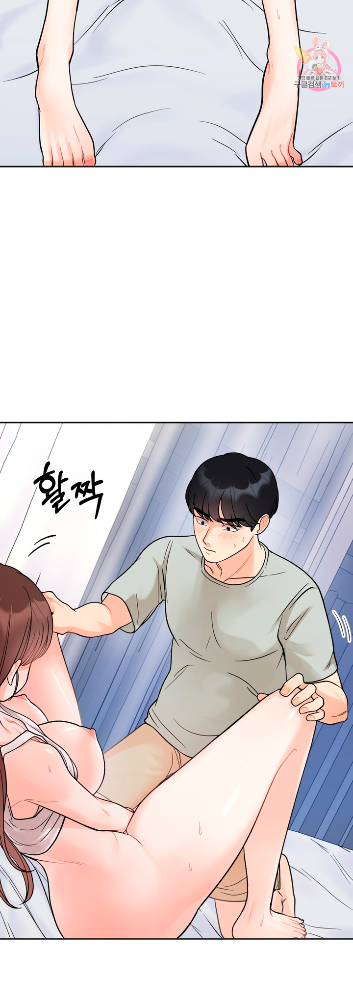 Secret Siblings Chapter 6 - Manhwa18.com