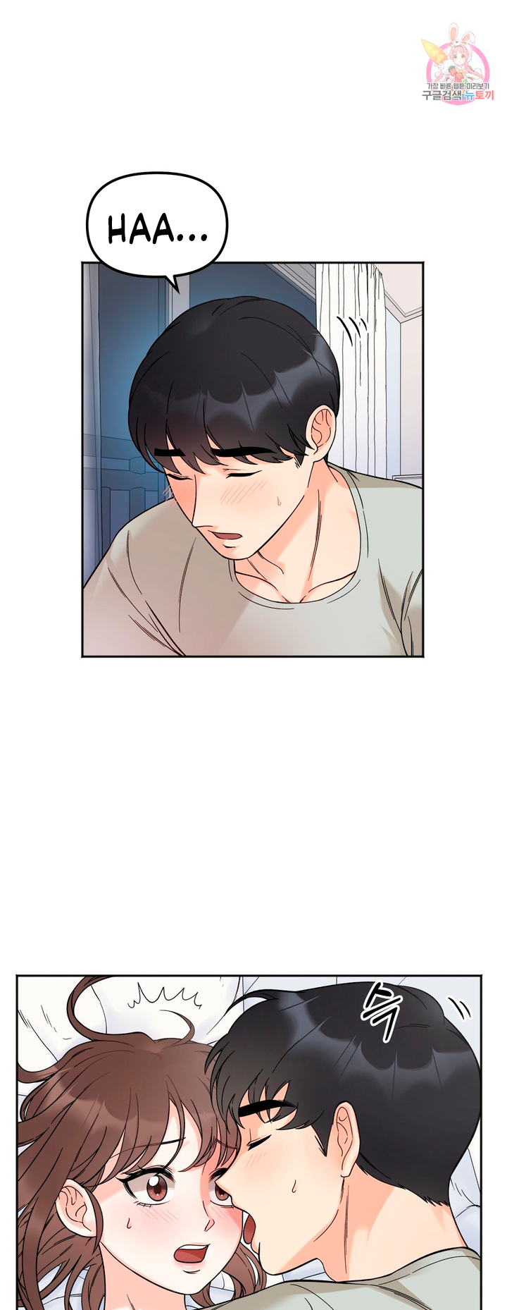 Secret Siblings Chapter 7 - Manhwa18.com