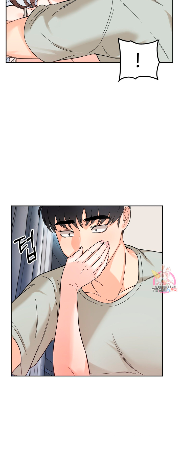 Secret Siblings Chapter 7 - Manhwa18.com