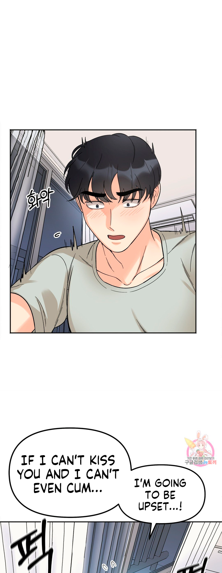 Secret Siblings Chapter 7 - Manhwa18.com