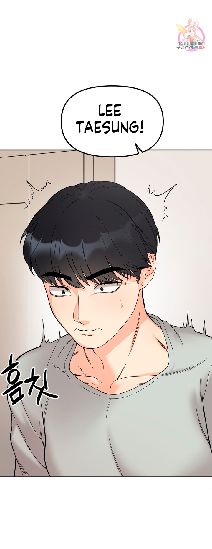 Secret Siblings Chapter 7 - Manhwa18.com