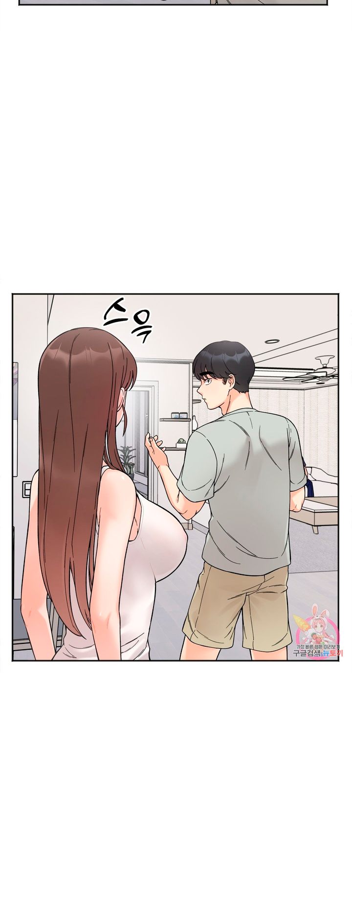 Secret Siblings Chapter 7 - Manhwa18.com