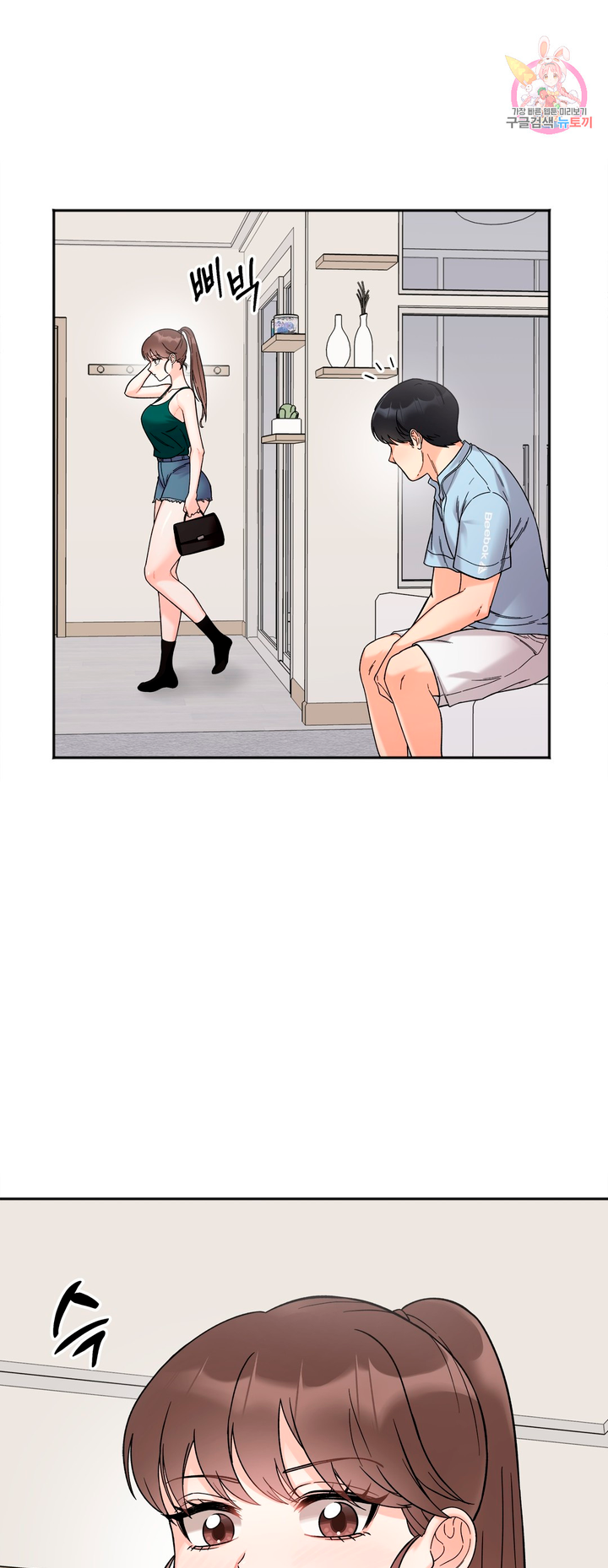 Secret Siblings Chapter 7 - Manhwa18.com