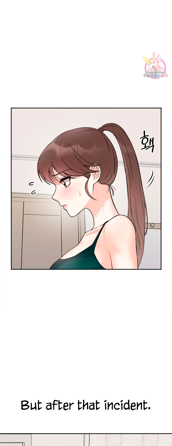 Secret Siblings Chapter 7 - Manhwa18.com