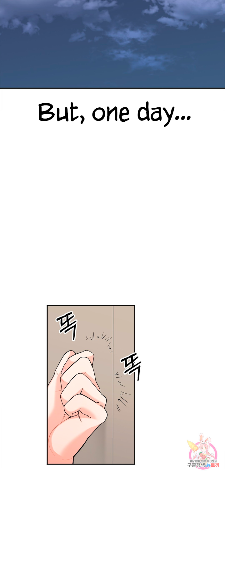 Secret Siblings Chapter 7 - Manhwa18.com