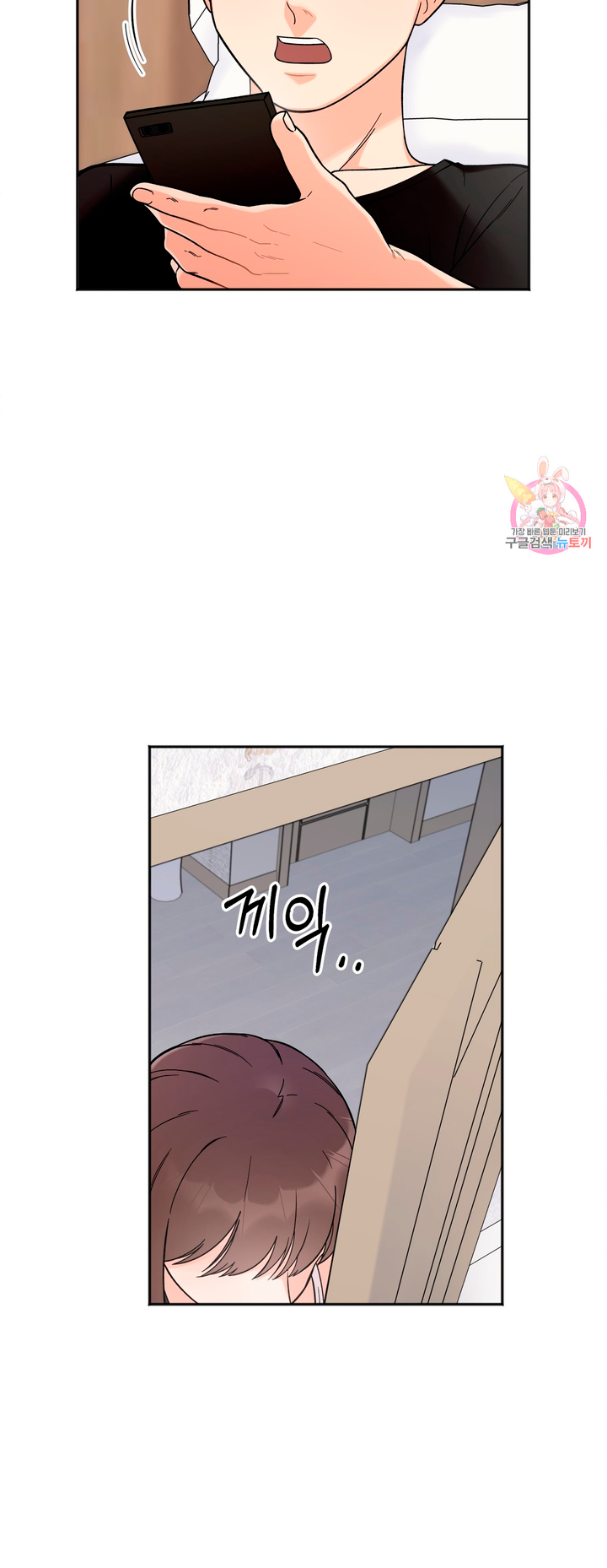 Secret Siblings Chapter 7 - Manhwa18.com