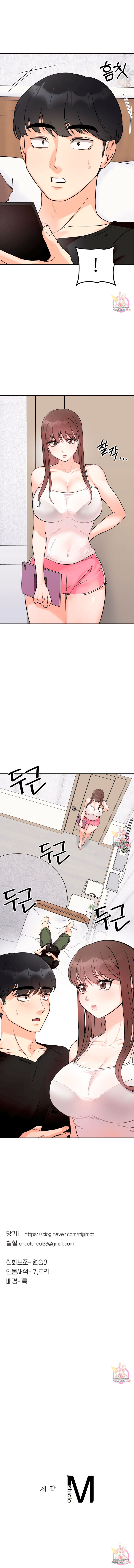 Secret Siblings Chapter 7 - Manhwa18.com