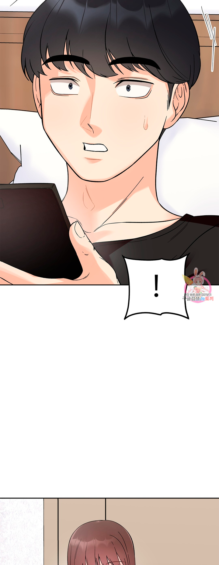 Secret Siblings Chapter 8 - Manhwa18.com