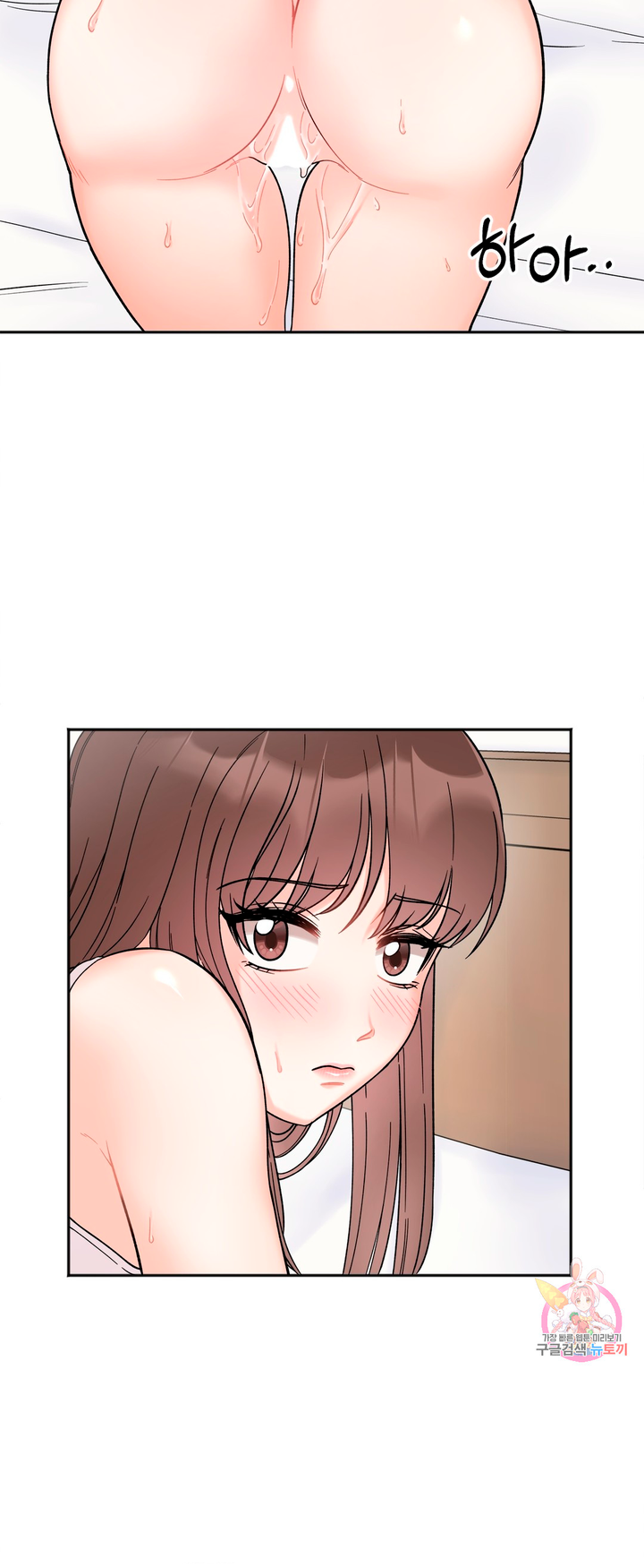 Secret Siblings Chapter 8 - Manhwa18.com