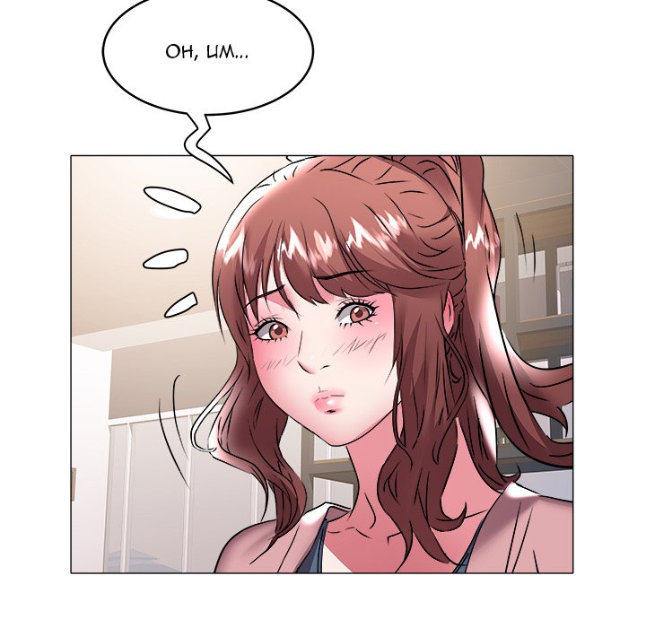 Aqua Chapter 32 - Manhwa18.com