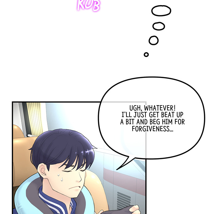 My First and Last Chapter 1 - Manhwa18.com