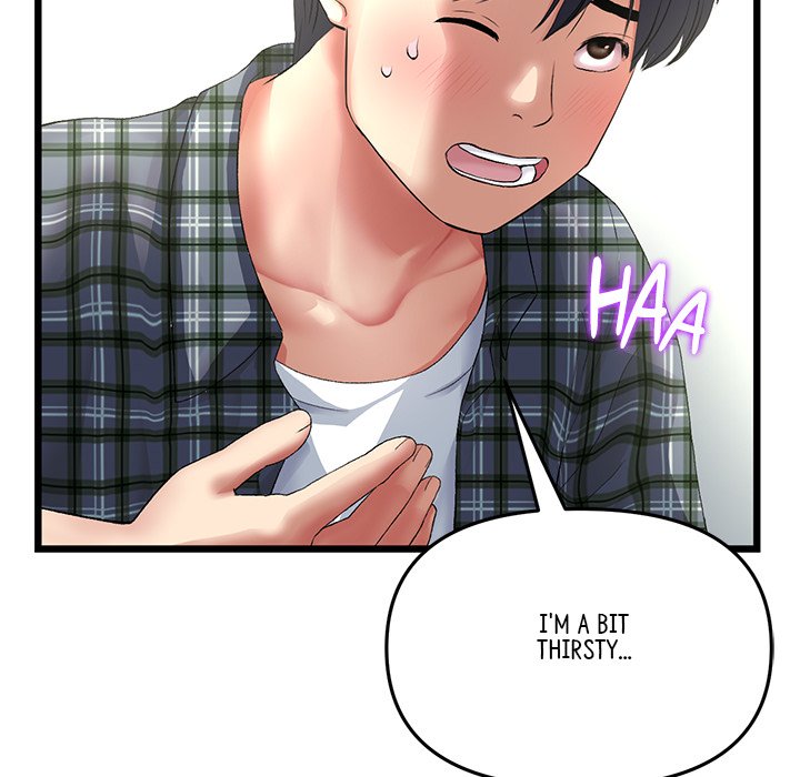 My First and Last Chapter 17 - Manhwa18.com