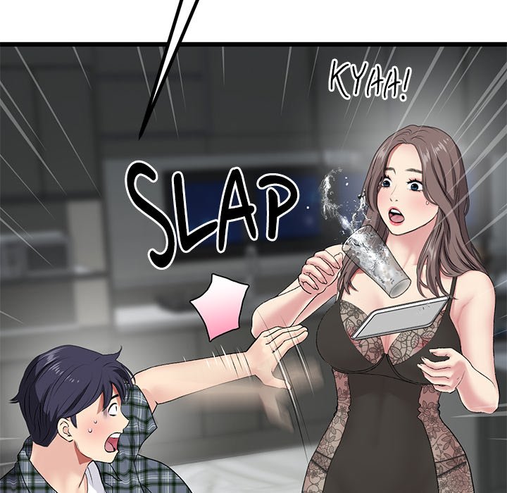 My First and Last Chapter 17 - Manhwa18.com